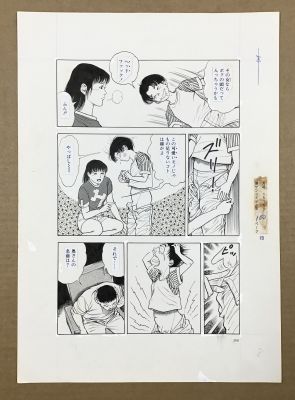 Toshio Maeda | Original Manga Page (Fuh-Un Kurozukin) -12 Page 100 By Toshio Maeda | ComicArtFans Classifieds