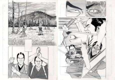 Mamoru Uchiyamaonimaru... | Mamoru UchiyamaOnimaru Zenjin KenDouble planches originales... | Aibo Art Auction