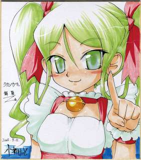 Keito Koume Handwritten color shikishi "Uta âˆ½ Kata" Manatsu Kuroki | Mandarake (Big Web)