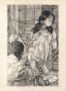 Yoji Muku Handwritten illustration | Mandarake (Big Web)