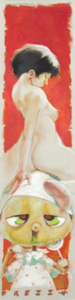 Frezzato Massimiliano | Urania Casa d’Aste