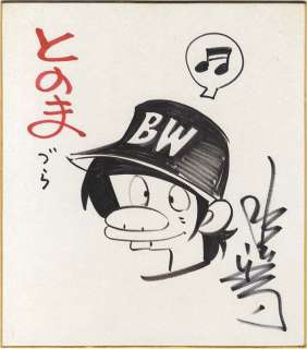 Shinji Mizushima Handwriting Shikishi "dokaben" Kazuto Tonoma