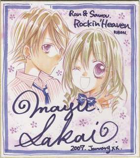 Matsuyuki Ai Mayu Sakai autograph Handwritten color shikishi Rockin ’Heaven and Konishi shower | Mandarake (Big Web)