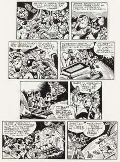 Janusz Christa (1934 - 2008) | Janusz Christa | "Kajtek i Koko. W kosmosie. Planeta automatów", plansza nr 273, około1970 | Desa Unicum