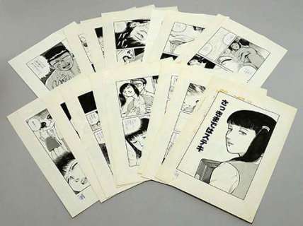 Jun Hayami Handwritten manuscript "until a little while ago nice" all 16 pages | Mandarake (Big Web)