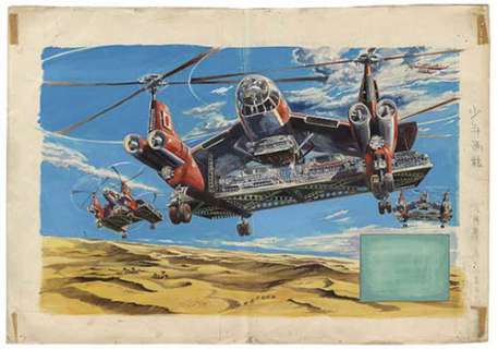 Shigeru Komatsuzaki Handwritten color illustrations | Mandarake (Big Web)