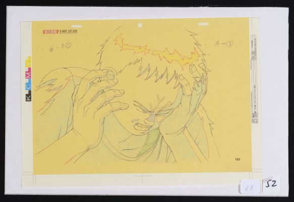 D‘après Katsuhiro... - Lot 61 - D‘après Katsuhiro Otomo (1954) Akira Reproduction imprimé...