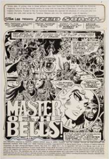 Thorne, Frank | Frank Thorne Red Sonja #5 Splash Page 1 Original Art (Marvel, 1977).... | Heritage