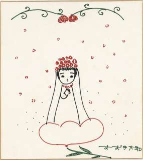 Yamato Suzuki Hand-Drawn Color Shikishi | Mandarake (Big Web)