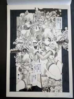 Suruga Sera Teruteru | Heaven’s quartet (Manga) - Planche originale érotique avec calque - Format: 25 x 35 cm. | Catawiki