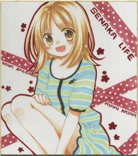 Kazama Ayami Hand drawing shikishi "Inagakusei" Amehara Kana | Mandarake (Big Web)