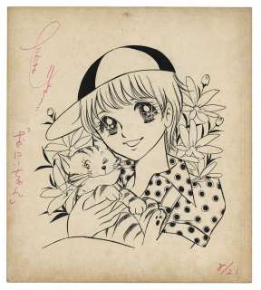 Ryoko Takahashi Signed Reproduction Shikishi "brother" | Mandarake (Big Web)