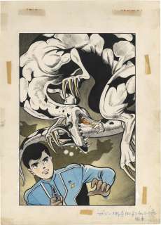 Jiro Kuwata Hand-Drawn Manuscript " Ultra Seven"