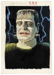 Gojin Ishihara Hand-Drawn Color Illustration "Futami Shobo Kyoufu Daikaibutsu" Cover Page Used | Mandarake (Big Web)