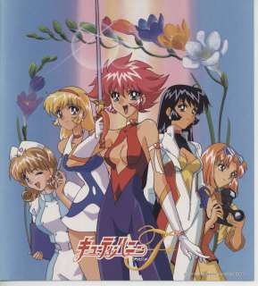 " Cutie Honey F" Color Printed Shikishi