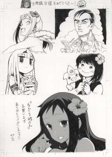 Young Magazine Third Hand-drawn Illustration Collection Of Autographs | Mandarake (Big Web)