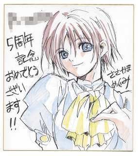 Sasakama Megumi (megumi Nagahama) Hand-drawn Color Shikishi | Mandarake (Big Web)