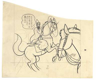 Osamu Tezuka Hand-Drawn Comic Cel "Dororo" | Mandarake (Big Web)