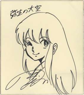 Toshio Nobe Hand-Drawn Shikishi "Yayoi No Oozora" Yayoi Uesugi | Mandarake (Big Web)