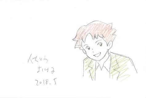 Yoshiharu Sato Hand-Drawn Color Illustration "Romeo And The Black Brothers (Romeo’s Blue Skies)" | Mandarake (Big Web)