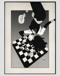 Toshiki Yui Hand-Drawn Manuscript Yousuigyou | Mandarake (Big Web)