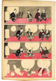 Hand-Drawn Color Manuscript | Mandarake (Big Web)