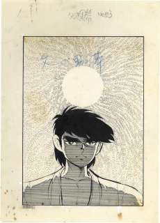 Isami Ishii Hand-Drawn Manuscript "Father’s Black obi" | Mandarake (Big Web)