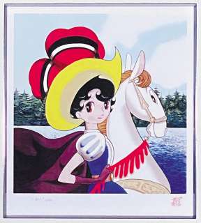 Osamu Tezuka Color Reproduction Illustration "Princess Knight (Ribbon no Kishi)" | Mandarake (Big Web)