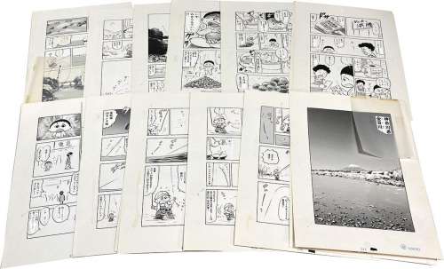 Takashi Imashiro Handwritten manuscript "Tsuren Boy Episode 20" 16 sheets | Mandarake (Big Web)