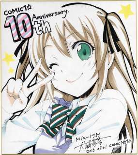 Sekihiko Inui Hand-Drawn Color Shikishi | Mandarake (Big Web)