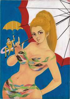 Bontentaro’s hand-drawn color illustration "Manga Pack June 16, 1968 issue (No.16)" cover original | Mandarake (Big Web)