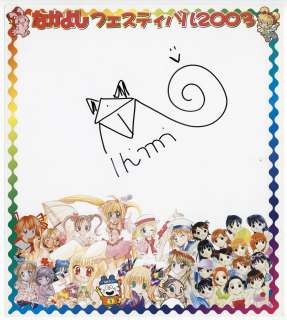 Mia Sekai Hand Signed Shikishi | Mandarake (Big Web)