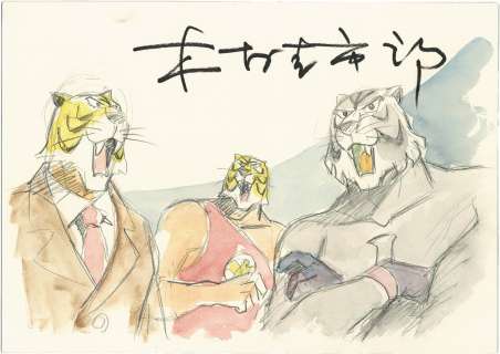 Keiichiro Kimura Hand-Drawn Color Illustration "Tiger Mask"