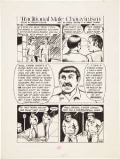 Harvey Pekar, Greg Budgett, Gary Dumm American Splendor #3 One-page Story "Traditional Male -