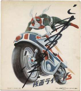 Hiroshi Miyauchi Autographed color reproduction colored paper "Kamen Rider V3" | Mandarake (Big Web)