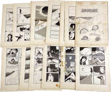 Hideshi Hino Hand-Drawn Manuscript "Sand Hell" All 20 pages | Mandarake (Big Web)