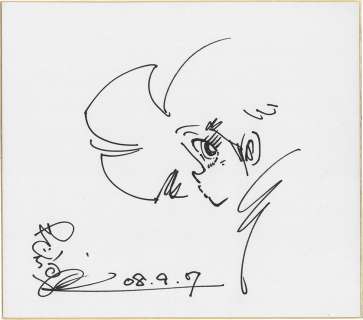 Takao Yaguchi Hand-Drawn Shikishi "Fishing Kitchen Sanpei" | Mandarake (Big Web)