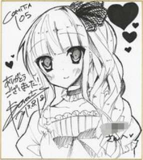 Sorai Midnight Hand-Drawn Shikishi | Mandarake (Big Web)