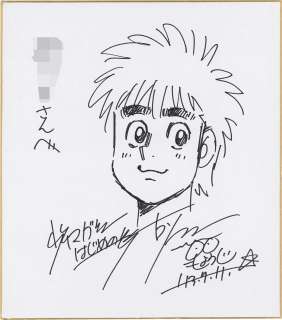 Jyoji (George) Morikawa Hand-Drawn Shikishi "Hajime no Ippo"