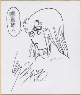 Yuzuki Hand-Drawn Shikishi (Medium Size) "Amai Seikatsu" | Mandarake (Big Web)