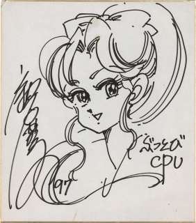 Kaoru Shintani Hand-Drawn Shikishi "Buttobi!!CPU" | Mandarake (Big Web)