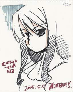 Akira Ishida’s Hand-Drawn Color Illustration "Imperial 13th Military Academy Infantry Department Abnormal Ant!?" | Mandarake (Big Web)