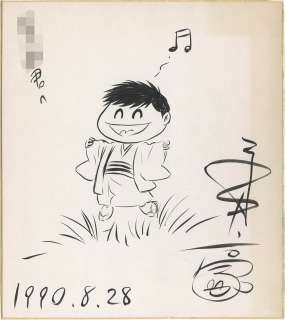 Go Nagai’s Hand-Drawn Shikishi "Entenka Hiyayakko (self-portrait)" | Mandarake (Big Web)