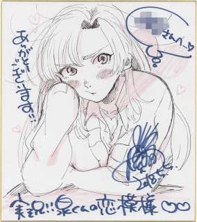 Suzu Omi’s Hand-Drawn Color Shikishi "Live!! Izumi-kun’s Love Story" | Mandarake (Big Web)