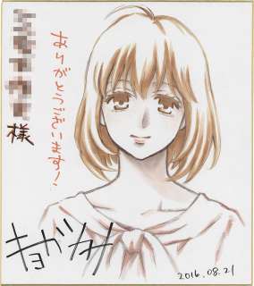 Tsukasa Kyoka (Kyouka) Hand-Drawn Color Shikishi "Online The Comic" | Mandarake (Big Web)