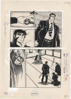 Hiroshi Motomiya’s Hand-Drawn Manuscript "My Sky" | Mandarake (Big Web)