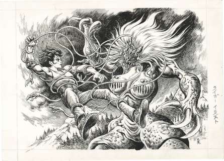 Masami Watanabe’s hand-drawn illustration "Beast God Liger" | Mandarake (Big Web)