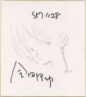 Yoshinori Kanada Hand-Drawn Shikishi "BIRTH" | Mandarake (Big Web)