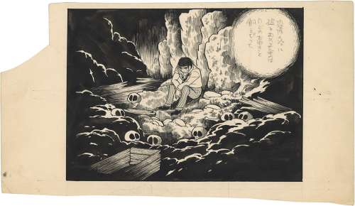 Mitsuteru Yokoyama ’Hand-drawn Comic Cel "The Face of Darkness" | Mandarake (Big Web)