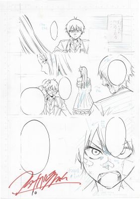 Shizu Watanabe Hand-Drawn Manuscript "Real Account" | Mandarake (Big Web)